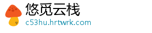 哈利波特魔法觉醒宿舍如何玩宿舍游戏功能介绍 摘要：在哈利波特魔法觉醒里-悠觅云栈